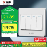 公牛（BULL）墙壁开关 G07系列 四开双控开关 86型面板G07K412C 白色 暗装