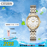 西铁城（CITIZEN）手表女日韩表光动能白盘日显钢带时尚商务送礼物女友EW2234-55A