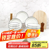 肃匠陶瓷餐具简约盘子碗套装纯白釉下彩餐具套装釉下彩碗碟套装微波炉 百合26件套(礼盒包装) 26头