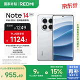 小米 Redmi Note 14 Pro 天玑7300-Ultra 国家补贴 IP68 5500mAh大电量 8GB+128GB 镜瓷白 红米 5G手机