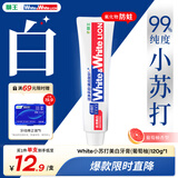 狮王（Lion）WhiteWhite葡萄柚小苏打美白牙膏120g清新口气净白去牙渍
