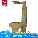 MAXGEAR 随意水杯套 户外军迷便携水瓶壶保护套 战术背包模组配件 卡其色