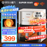 苏泊尔（SUPOR）空气炸锅 不用翻面 家用全自动 多功能 远红外加热 可视 6L大容量 炸烤箱一体空炸KD60Y893