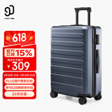 90分行李箱24英寸商务拉杆箱旅行箱大容量密码箱托运箱子莱茵河灰色