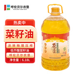苍茫谣（CangmangYao）低芥酸菜籽油6.18L非转基因物理压榨一级食用油呼伦贝尔农垦出品