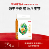 百瑞源枸杞 宁夏八宝茶600g（40g*15袋） 南北干货特产八宝茶菊花味
