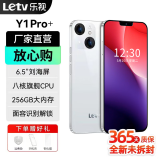 乐视Y1Pro+ 128GB八核智能手机超薄游戏电竞大屏全网通双卡双待全新百元备用学生老人机长续航可用5G卡 星光白 8核+128GB