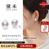 黛米极简系列11-12mm无核淡水珍珠耳钉S925银素耳饰送女友生日礼物