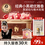绽家×奥黛丽赫本洗衣凝珠 黑琥珀与橡木玫瑰12.5g*60颗4腔浓缩洗衣液