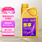 高德润达乐享系列机油全合成机油 汽车保养汽机油润滑油 SP级 0w-20 1L装