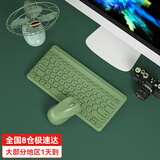 B.O.W航世 MK610无线键盘鼠标套装 超薄静音可爱女键盘圆帽多彩便携电脑笔记本外设办公键盘鼠标 无线键鼠套装【复古绿】