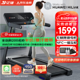 亿健（YIJIAN）跑步机家庭用全折叠走步机运动健身器材柔性减震可视化跑感调节X5 经典蓝屏/支持HUAWEI HiLink