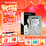 西部数据（WD）6TB 企业级机械硬盘DC HC310 SATA 7200转256MB CMR垂直 服务器硬盘 3.5英寸HUS726T6TALE6L4