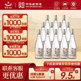 红星二锅头 纯粮5兼香 陈酿型白酒 纯粮口粮酒 自饮礼品  特产礼品 42度 500mL 12瓶 整箱装