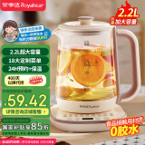 荣事达（Royalstar）养生壶 2.2L全自动煮茶壶 24h预约烧水壶 24小时智能恒温 18大菜单电热水壶 花茶壶煮茶器YSH22B