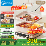美的（Midea）电火锅多功能锅火锅专用锅料理锅鸳鸯锅烤肉锅0氟钛陶电热锅电煮锅8L多用途锅HGS352866S