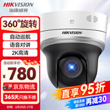 HIKVISION海康威视监控摄像头400万高清红外夜视网络球机POE网线供电室内室外语音对讲DS-2DC2404MW-DE3