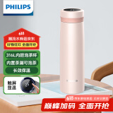 飞利浦（PHILIPS）保温杯男女士水杯子智能数显泡茶壶316不锈钢学生商务纪念礼品