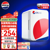 百事（PEPSI）车载冰箱 小冰箱迷你母乳冷藏箱宿舍租房车家两用户外家居用品13L