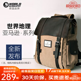 世界地理德国真皮帆布双肩包复古男女休闲背包大中学生书包电脑包潮流 卡其色