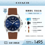 蔻驰（COACH）GREYSON系列日辉纹表盘 皮带石英男表 14602585 七夕礼物/送礼