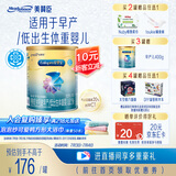 美赞臣 安婴宝 早产儿奶粉 低出生体重特殊婴儿配方粉 400g