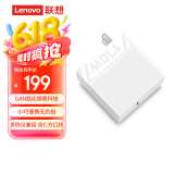 联想（Lenovo）拯救者C170w PD多协议氮化镓便携适配器充电器插头 适用苹果Mac华为小米拯救者Thinkbook