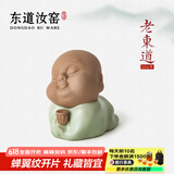 东道 汝窑 2014年老东道茶宠摆件茶宠创意摆件茶道配件 礼盒 闻享思乐 乐乐茶宠（粉青）