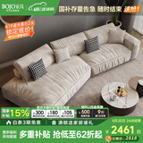 BOJO 意式极简baxter沙发布达佩斯异形科技布艺沙发组合大户型SF823 3.3m转角右异形沙发 科技布+乳胶坐垫【70%客户选择】