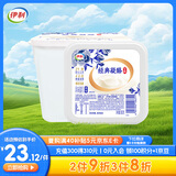伊利经典凝酪酸奶 低温老酸奶家庭装原味 800g 风味发酵乳