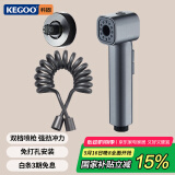 科固（KEGOO）马桶伴侣增压喷水枪三件套 浴室冲洗喷头免打孔支架软管套装K4039