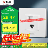 公牛（BULL） 墙壁插座 G07系列 二位电脑带电视打线型六类插座 G07T223B 白色