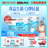 SwisseMe斯维诗 益生菌软糖 口袋咕噜菌2.5亿活性菌 呵护肠道动力60粒*2