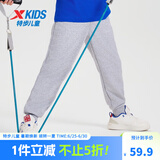 特步（XTEP）童装男童长裤新款儿童中大童针织裤子百搭时尚运动休闲长裤 中麻灰【春秋款-针织】 170 cm