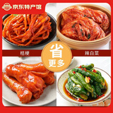韩食府韩国泡菜青年萝卜朝鲜清脆爽小白萝卜下饭菜 【白菜+桔梗+萝卜+黄瓜】1390克