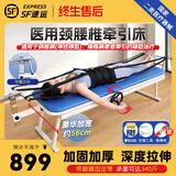 立道医用颈腰椎牵引床腰椎间盘突出牵引器家用治疗仪脊椎部拉伸矫正床 【升级手动款+56cm加宽+测力计+牵引带】C6