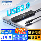 阿卡西斯（acasis）type-C桌面扩展坞HDMI拓展坞USB分线器4K投屏转换器HUB相机SD/TF读卡器电脑桌Mac转接0.15米CM069