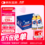 力克保健液维生素B牛磺酸功能饮料礼盒装20瓶 抗疲劳护肝熬夜能量饮料