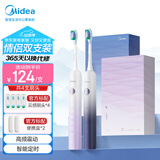 美的（Midea）电动牙刷成人 扫振升级 超长续航 5种模式 高效清洁牙齿   男士女士专用 YM3双支装