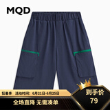 MQD童装夏季新款男大童休闲短裤 藏青 110cm