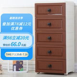 纳雅乐（NAYALER） 纳雅乐收纳柜抽屉式塑料储物柜宝宝衣柜柜子床头柜卧室置物柜 39精致美式-红木棕 三层39*32*53cm