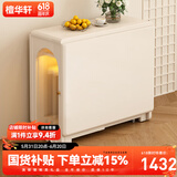 檀华轩（Tan Hua Xuan）全实木折叠餐桌餐边柜一体小户型奶油风饭桌带灯带轮白橡木桌子 1.4米折叠餐桌+折叠木椅x2