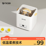 ankale【国家补贴】智能多功能煮蛋器 家用1-2人用小型定时自动断电 防干烧溏心蒸蛋羹4枚蒸蛋器 单层 不锈钢支架+方形蒸碗