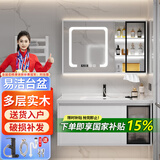 浴美优品实木浴室柜陶瓷一体盆卫生间洗手洗脸盆柜组合洗漱台镜柜奶油风 白吊柜90cm智能镜柜+陶瓷盆