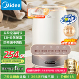 美的（Midea）安全壶烧水壶防倾漏不烫伤电热水壶电水壶 保温恒温控温316L不锈钢大容量自动断电MK-SH21-I