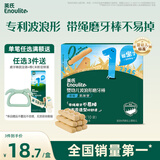 英氏（Engnice）婴幼儿波浪形磨牙棒原味 婴儿宝宝零食出牙磨牙饼干 带绳防掉80g