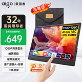 爱国者aigo15.6英寸便携显示器触摸屏扩展屏 电脑显示器手机笔记本 PS4/5 副屏Type-C一线通