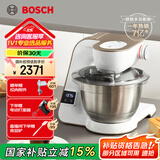博世（Bosch）欧洲进口家用厨师机和面揉面一体机全自动多功能大容量称重计时打蛋器打奶油搅拌绞肉机MUMVXW20CN 【基础款】1000W-LED称重计时- 3.9L