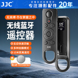 JJC 适用尼康遥控器Z30 Z6II Z7二代 Zf Zfc Z5 Z50 Z6III P1100无线蓝牙快门 微单相机配件ML-L7