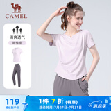 骆驼（CAMEL）户外晨跑运动服女休闲短袖两件套装 Y23BA0L6059C5 雪柔紫 M